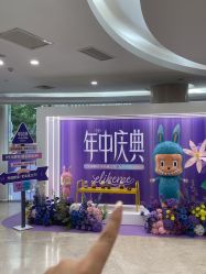 -上海伊莱美医疗美容医院