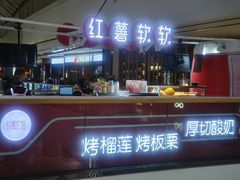 -万达广场(龙湖店)