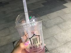 -厝内小眷村(天河南一路店)