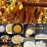 这个豆芽炒粉条我真的很爱！