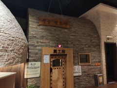 -汤森悠生活文化汤(江宁万达店)