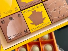 -乾芝斋·苏式糕点·碧螺春茶酥(平江路店)