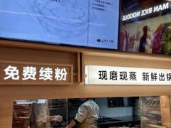 -小满手工粉(北京顺义华联店)