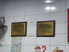 -朱儿面庄(洋河三路店)