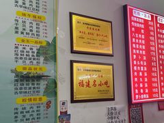 -东街钟楼肉粽(总店)