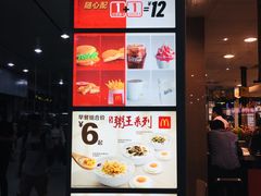 -麦当劳(轻轨曹杨路店)