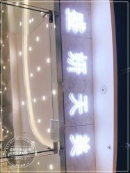 -沐白•盛妍日式美甲美睫