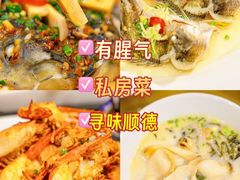 -有腥气私房菜·寻味顺德