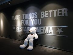 -星轶IMAX影城(桐乡吾悦广场旗舰店)