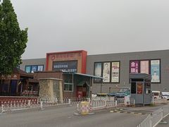 -爱玛裕家居购物广场