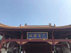 -巴陵全鱼席(湖南老字号汴河街店 )