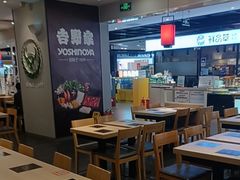 -吉野家(复兴路第二餐厅店)
