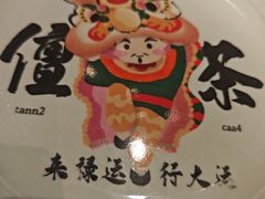 -禄运茶居·手工点心(猎德店)
