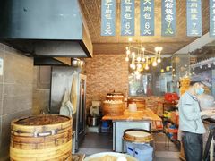 -旺福楼·包点(碑亭巷店)