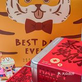 沈阳｜🐯虎年春节限定年味糕点🆓抽盲盒送礼物  🧨