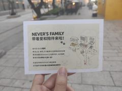 -Seesaw Coffee(上生新所店)
