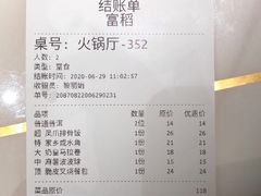-稻香酒家·33年老字号·港式粤菜(富邦中心店)