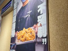 -前进5路汉堡炸鸡(前进五路总店)