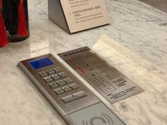 -南京金丝利喜来登酒店