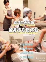 -希梵尔头皮抗衰·科技养发