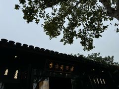 -贡梅老面馆·蟹粉面·无锡特色小吃(南长街主推店)