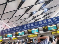 -南宁吴圩国际机场-T2航站楼
