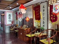 -芳草堂中医门诊部(怡芳苑店)