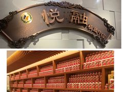 -悦融琥珀·京鲁菜·海味珍品(西单店)
