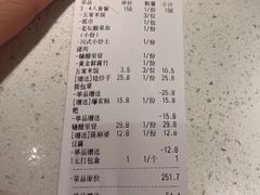 -花椒笑成都小馆(百脑汇店)