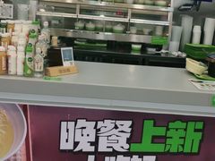 -老乡鸡(利辛淝河大道店)