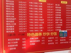 -小街锅贴(护国寺店)