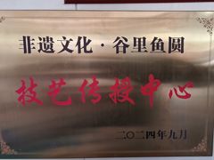 -秋香鱼馆(世凹桃园店)