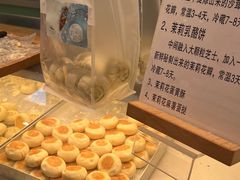 -好一朵茉莉花(老门东店)