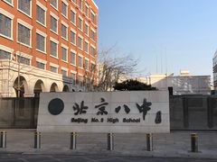 -北京八中游泳馆