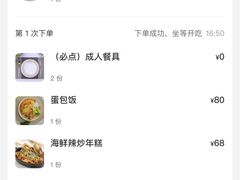 -Lilliput粒粒堡亲子餐厅(置汇旭辉店)