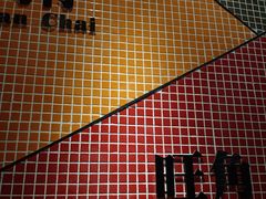 -孖记茶档·热腾茶餐(荔湾领展广场店)