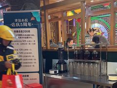 -津沽小院(天津之眼店)