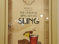 -Long Bar(莱佛士酒店)