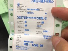 -舒适堡(宝地广场店)