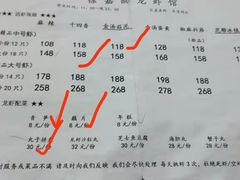 -徐嘉赫龙虾馆