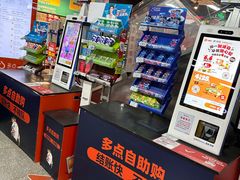 -物美超市(马家堡店)