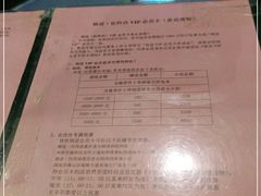 -锅说大脸毛肚重庆老火锅(佐阾店)