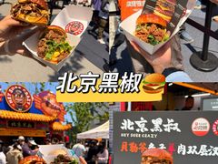 -龙湖杭州滨江天街