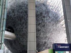 -浙江省科技馆