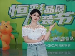 -恒彩家装·品质整装(集团店)