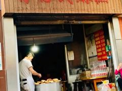 门面-肖为民麻糕(双桂坊店)