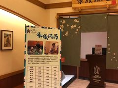 -大江户·温泉洗浴(浑南店)