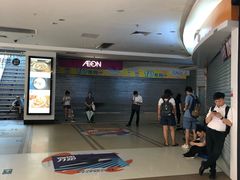 -AEON永旺(东方宝泰店)