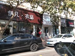 门面-Tomado绿色烘焙(大尧三路店)