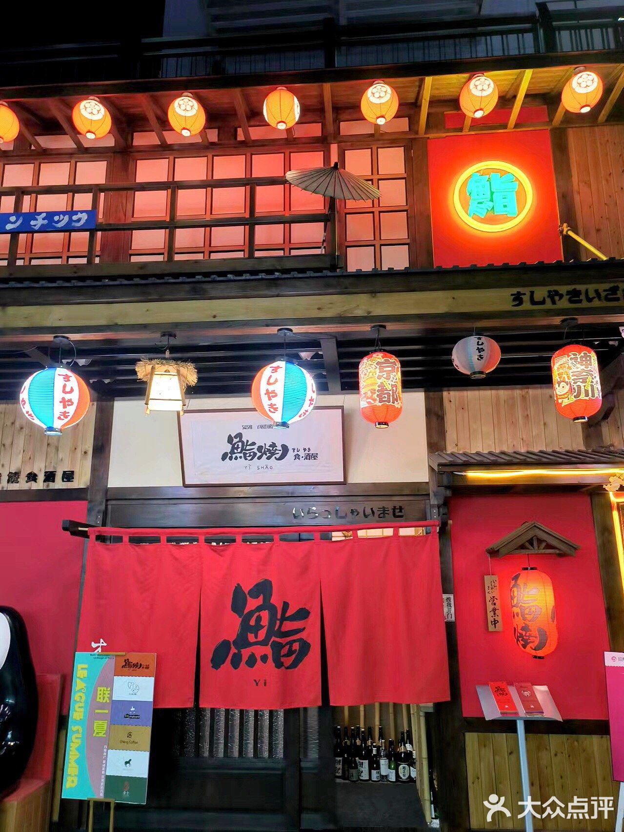 美食推荐 | 青岛最火爆的日料🔥